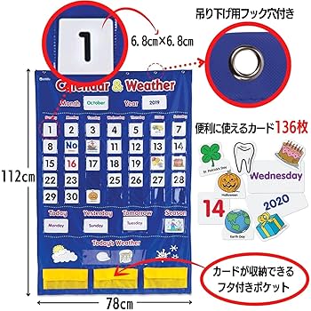 ラーニングリソーシズ 壁掛け ポケットチャート 英語 カレンダー&amp;天気 LER2418 正規品 Amazon.co.jp: ラーニング リソーシーズ Calendar ＆ Weather